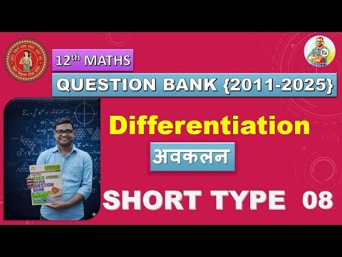 8|brilliant question bank class 12 math differentiation|brilliant question bank class 12 math soln