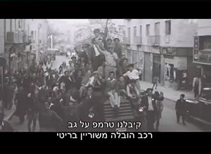 76 reactions · 43 shares | Today we celebrate 69 years for the UN partition plan, This "Resolution 181" is the humble beginning of the strong and proud state of Israel. Watch this amazing video to learn about one the most important days in Jewish history. A day that changed the Jewish people from refugees to soldiers. A day that gave us a home. | Adam and Gila Milstein Family Foundation | Facebook