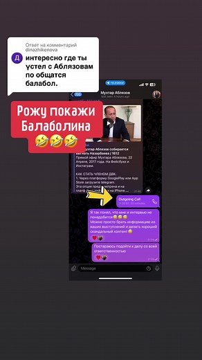 Text Messaging Tips with MyTap Alina