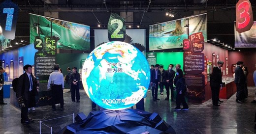 【開幕】「大絶滅展―生命史のビッグファイブ」 名古屋市科学館で6月14日まで