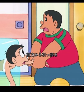 Doraemon Movie Review and Explanation