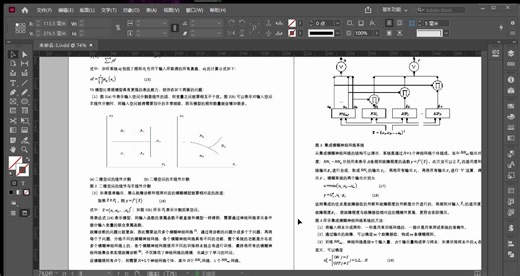 InDesign 关于黑色（RGB黑，四色黑，单黑）输出问题