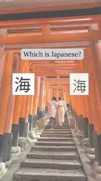 99% of People FAIL This Ultimate Japan Quiz! 🇯🇵 Can You Get 5/5?
