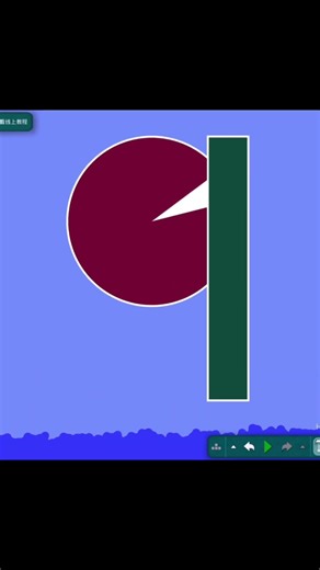 Number Animation with Sound Effects