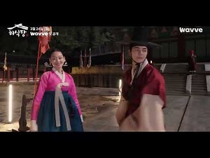 Heo's Diner (2025) | Korean Drama | Dance Teaser