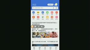 教你如何免费下载正版MCPE并愉快的联机