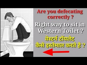Correct way to use Western Toilet / English Toilet इंग्लिश टॉयलेट कैसे इस्तेमाल करे