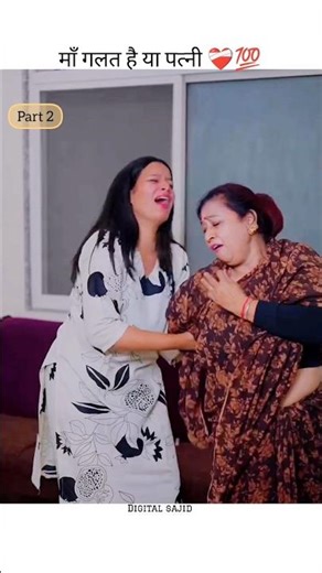 माँ गलत है या पत्नी part 2 😱~ mini wood toy - woodworking art skill/wood / hand crafts /#shorts