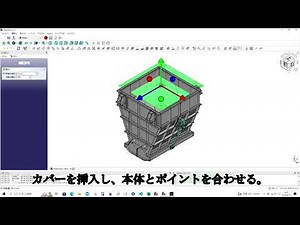 FreeCAD A2plus ホッパアセンブリ