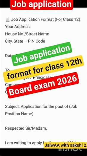 Job application format for class 12th| Writing skills| #jobapplication #writingskills #english #12th