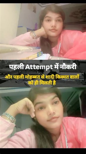 Anjali on Instagram: "Paheli attempt me Naukri"