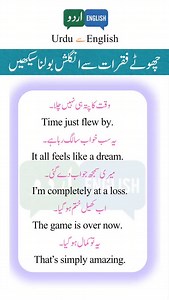 650 reactions · 55 shares | Spoken English #urdutoenglish #urdutoenglishlearning #urdutoenglishtranslation #urduseenglish #urdutoenglishsenteces #urduenglish #dailyenglishpractice #vocabulary #dailyenglishlesson #idiomsinenglish | Urdu & English | Facebook