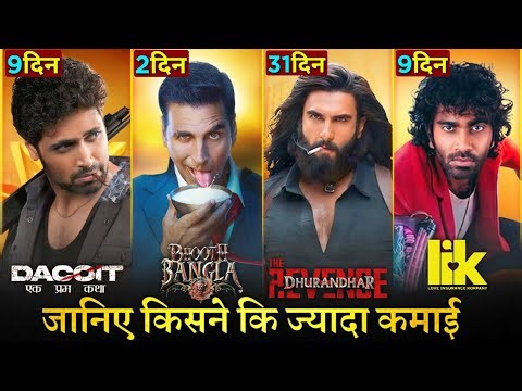 Bhooth Bangla Box Office Collection Day 2, Dhurandhar 2, Dacoit, Love Insurance Kompany