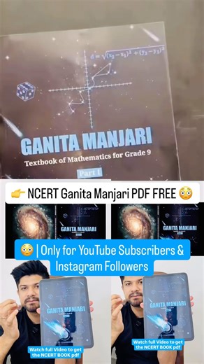 Class 9 Maths New Book “Ganita Manjari”PDF FREE😱 | Download Now #shorts #viral #trending #ytshorts