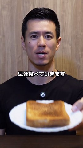 全粒粉トーストの血糖値影響調査