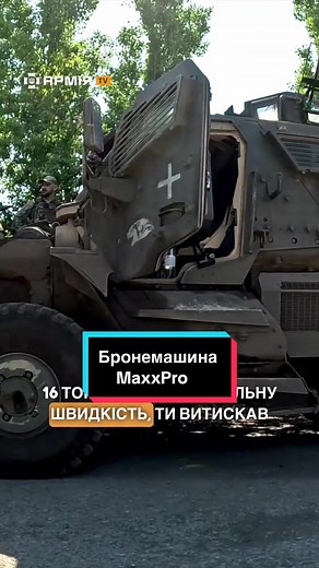 Бронемашина MaxxPro: Обзор и особенности салона козак 2м