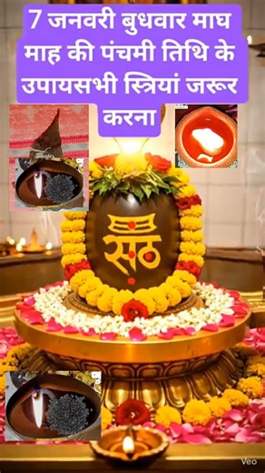 #upayaajke​ #Guptnavratn2025​#ekadashikabhai​#ekadashi2024​#pradeepmishrami