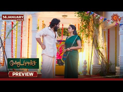 Moondru Mudichu - Preview | 14 Jan 2026 | Tamil Serial | Sun TV