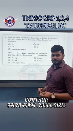7.8K views · 1.3K reactions | Tnpsc Current affairs | 10 Dimensions | TNPSC Important PYQ | The Wisdom Academy | Facebook