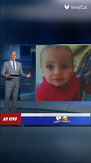 ٢ فبراير ٢٠٢٦