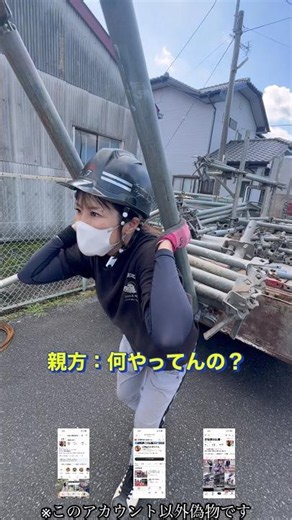 仕事中も勉強あるのみ‼︎www
