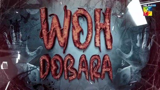 Woh Dobara ep 3 Pakistani drama
