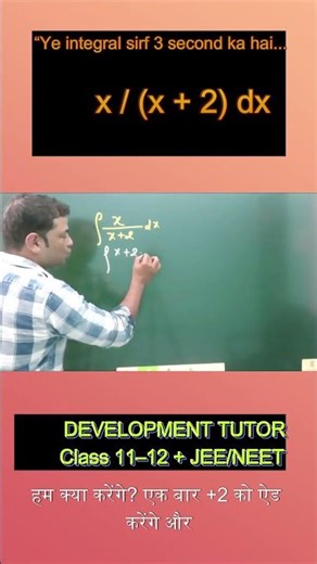 “3 Second Me Integration Trick! | x/(x+2) Shortcut” #jeemain #jeeproblems #mhcet