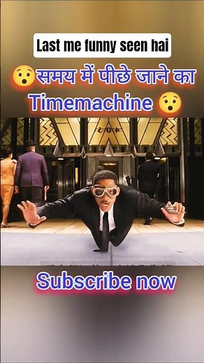 😂Timemachine 😂‼️#shorts #ytshorts #youtubeshorts #timemachine