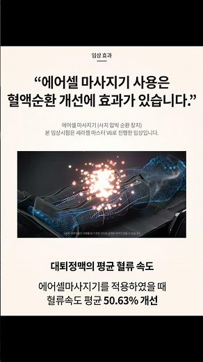 세라젬 설날이벤트 010 3161 7930