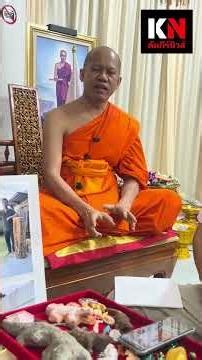 "Luang Pho Lam" possesses immense spiritual power, drawing Singaporeans to his followers even aft...