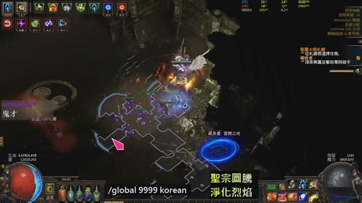 【POE追忆头目战】深沉记忆CORTEX 躺着打