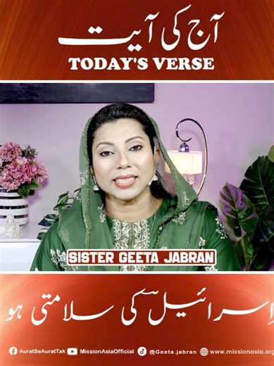 Understanding Psalm 128: A Reflection on Blessings