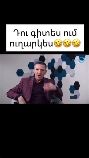 @hay.center on Instagram: "😅😅😅😅"