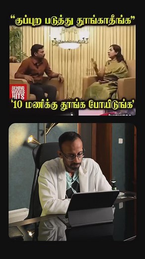 8.1M views · 131K reactions | Ideal sleep every night would be 6 to 8...