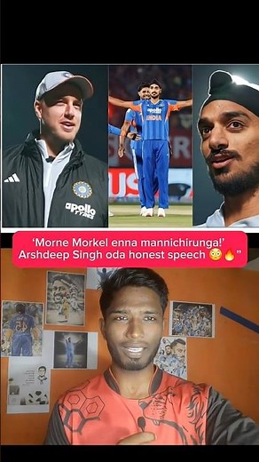‘Morne Morkel enna mannichirunga!’ Arshdeep Singh oda honest speech 😳🔥”