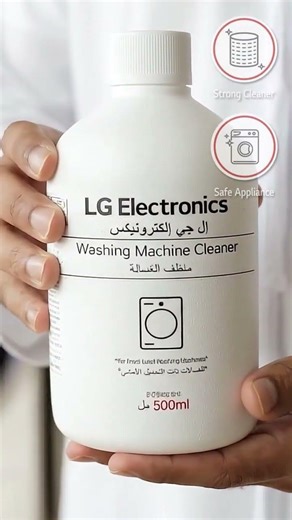 LG Washer Tub Clean Hack! Keep Your Washer Fresh