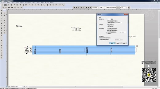 Finale打谱软件教程33 和弦拆解