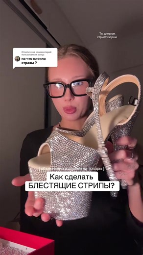 How to Apply Rhinestones and Create Stunning Accessories