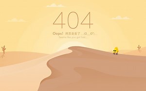 js运动原理分析