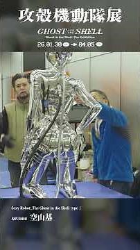 [Ghost and the shell] making of | The Descent of Motoko Kusanagi as Expressed by Hajime Sorayama