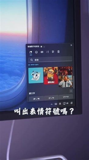 Blue王 | 你知道的PC tips 🔥瞎掰碰上史特龍 #pctips #電競 | Instagram