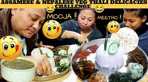 375K views · 8.4K reactions | ASSAMESE & NEPALESE VEG THALI DELICACIES  "FAMILY CHALLENGE" DAD, MOM & DAUGHTER藍 | EXPLORE FOOD & TRAVEL INDIA | Facebook