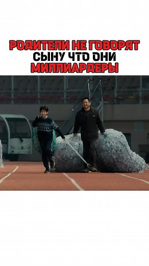 363K views · 14K reactions | Хороший фильм на вечер | Kino Feast | Facebook