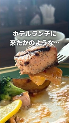 岐阜県高山市のオシャレな週代わりランチメニュー✨
