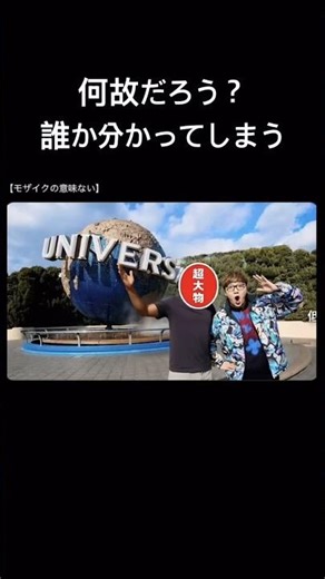 モザイクの意味とはwww