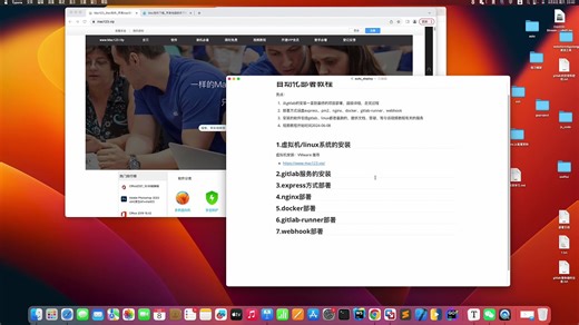 自动化部署教程，gitlab-runner，nginx，webhook