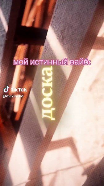 fake body!!#global #fypシ゚ #viral