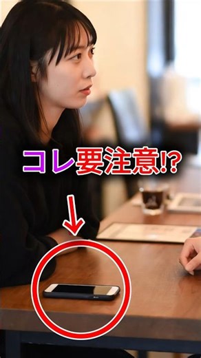 【驚愕】知らない方がよかった雑学5選