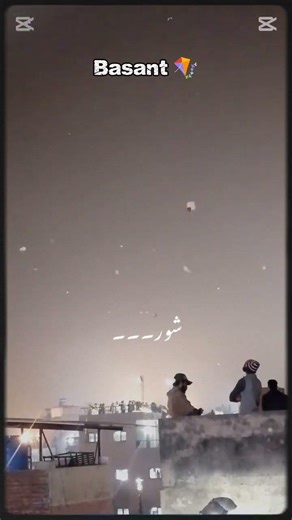 new basant clip viral short ankhon me mach gya shor