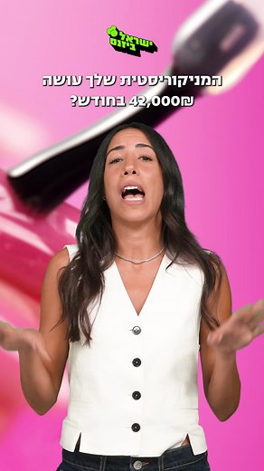 ביזנס סוויט: למה כדאי לבחור בנו?